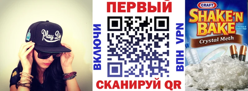 где купить наркоту  Новороссийск  АМФЕТАМИН Premium 