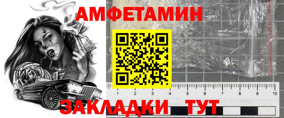 АМФ Premium Новороссийск