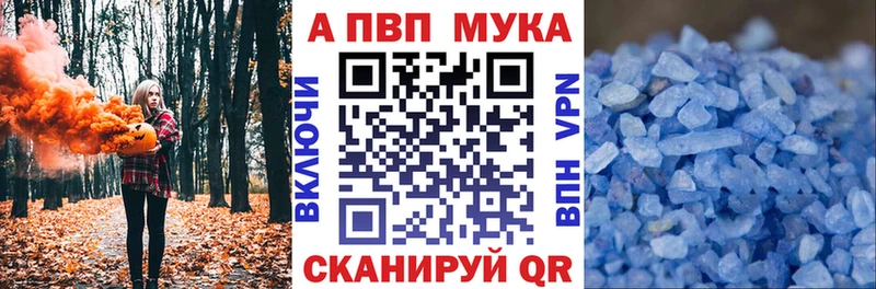 A PVP крисы CK  даркнет сайт  Новороссийск 
