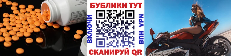 ЭКСТАЗИ 280мг  цена наркотик  Новороссийск 