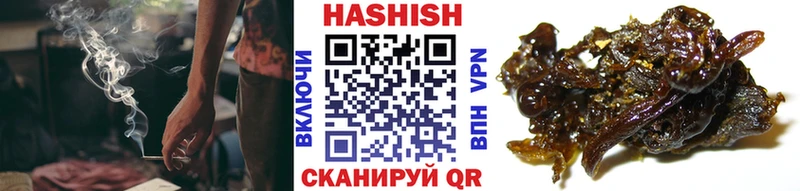 ГАШИШ индика сатива  ссылка на мегу рабочий сайт  Новороссийск 
