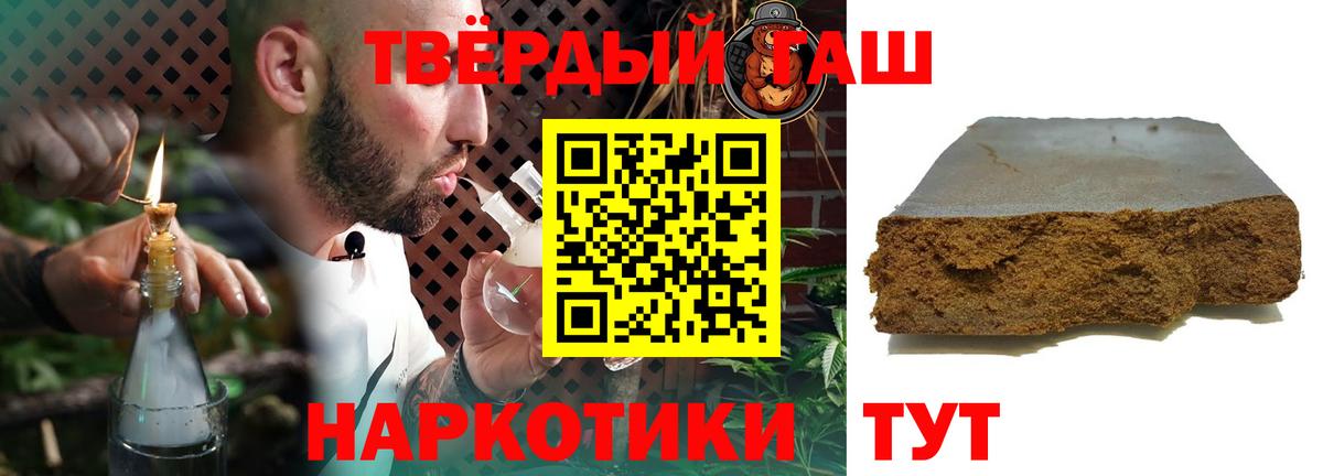 МДМА  Гашиш  Канабис  Вход с VPN  Новороссийск  Меф кристаллы 
