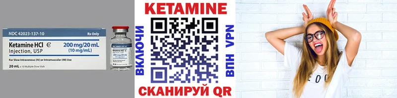 КЕТАМИН ketamine  Новороссийск 