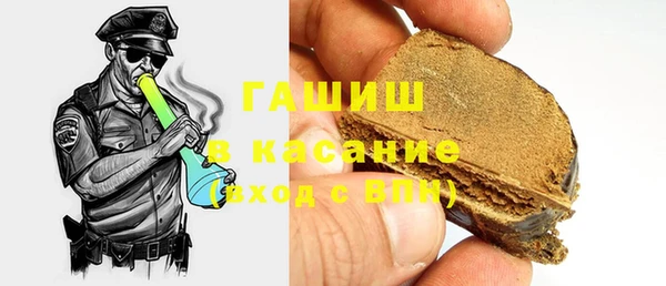 мяу мяу мука Арсеньев