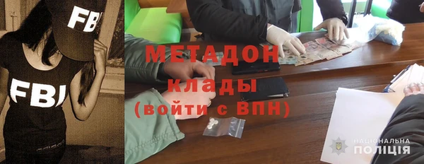 мдпв Аркадак