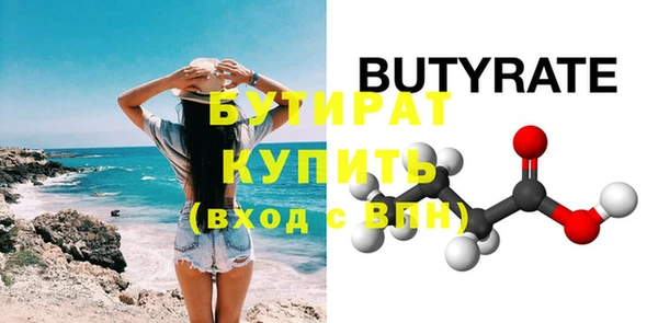кокаин премиум Баксан