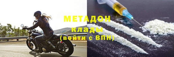 молекула духа Армянск
