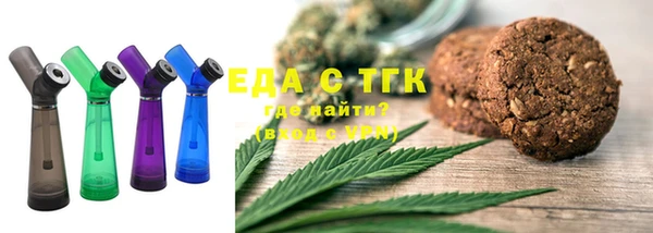 мяу мяу мука Арсеньев
