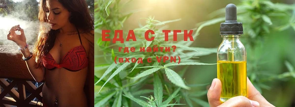 молекула духа Армянск