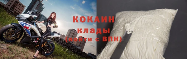 молекула духа Армянск