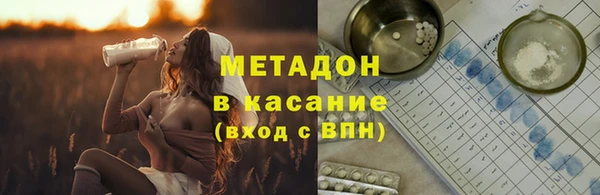 молекула духа Армянск