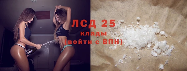 мефедрон VHQ Каменск-Шахтинский