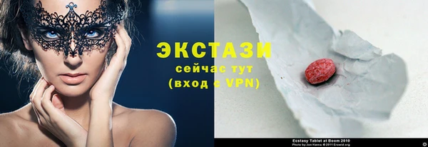 молекула духа Армянск
