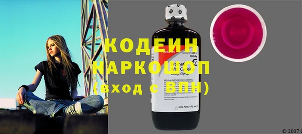 молекула духа Армянск