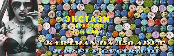 молекула духа Армянск