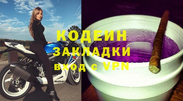 соль курить ск Каменногорск