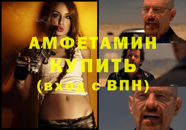 кокаин перу Каменка