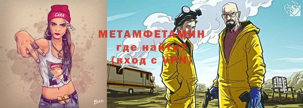 мяу мяу мука Арсеньев