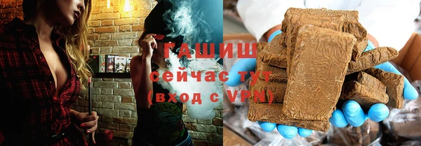 мяу мяу мука Арсеньев