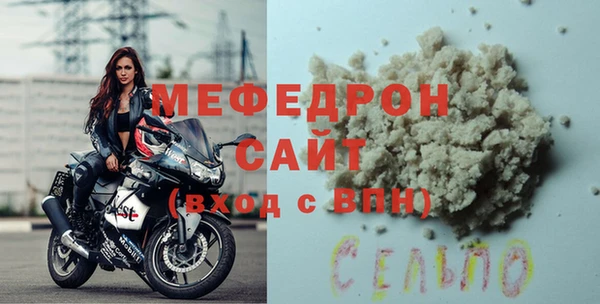 мяу мяу мука Арсеньев