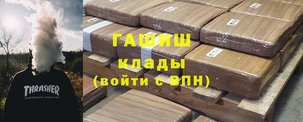 молекула духа Армянск
