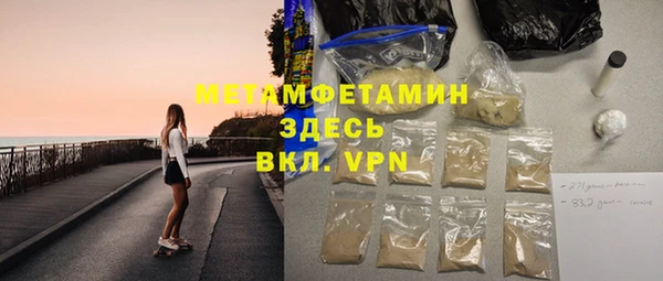 молекула духа Армянск