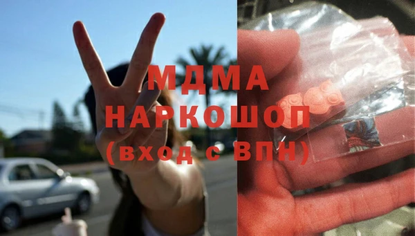 мдпв Аркадак