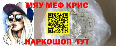 стаф Ангарск