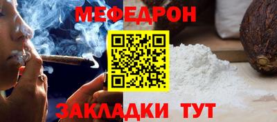 мдпв Анжеро-Судженск