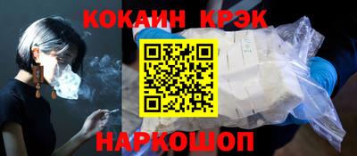 стаф Ангарск