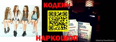 стаф Ангарск