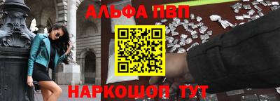 стаф Ангарск