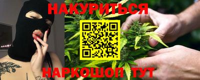 стаф Ангарск