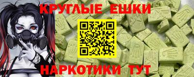 стаф Ангарск