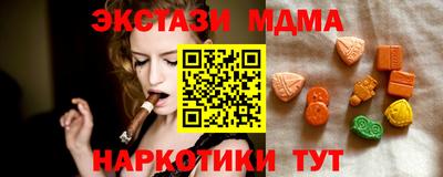стаф Ангарск