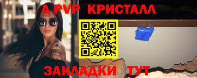 мдпв Анжеро-Судженск