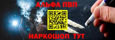 стаф Ангарск