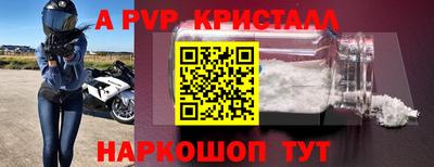 марки lsd Анапа