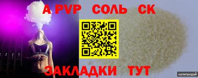 мдпв Анжеро-Судженск
