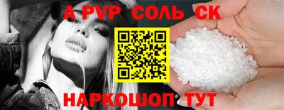 марки lsd Анапа