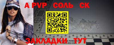 стаф Ангарск