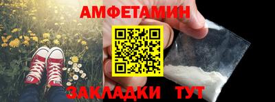 стаф Ангарск