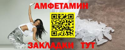 стаф Ангарск