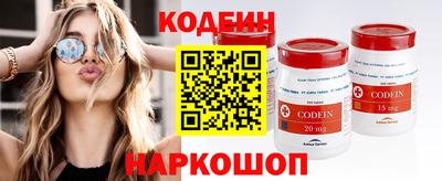 стаф Ангарск