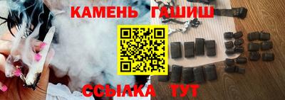 марки lsd Анапа