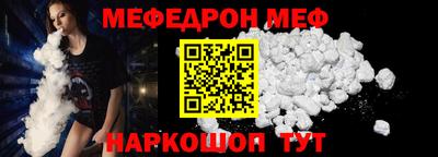 стаф Ангарск