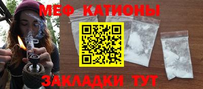 стаф Ангарск