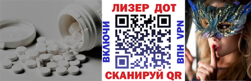 дарк нет как зайти  Новороссийск  Лсд 25 экстази кислота 