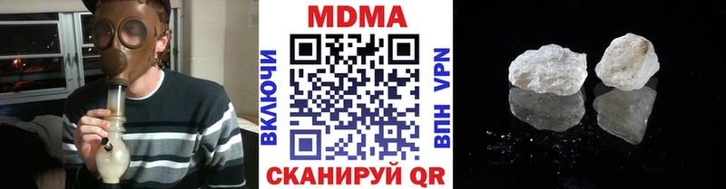 MDMA crystal  как найти закладки  Новороссийск 