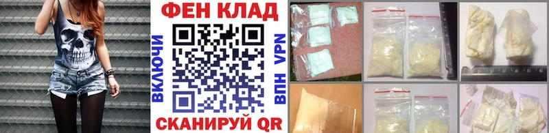 МЕТАМФЕТАМИН витя  гидра вход  Новороссийск  где можно купить наркотик 